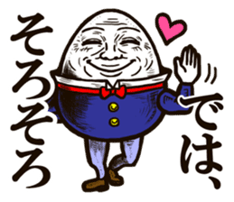 Funny Humpty Dumpty2(Japanese ver.) sticker #3900130
