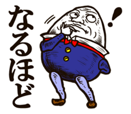 Funny Humpty Dumpty2(Japanese ver.) sticker #3900134