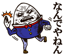 Funny Humpty Dumpty2(Japanese ver.) sticker #3900137