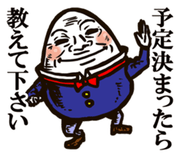 Funny Humpty Dumpty2(Japanese ver.) sticker #3900146