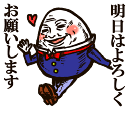 Funny Humpty Dumpty2(Japanese ver.) sticker #3900147