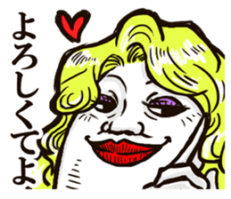 Funny Humpty Dumpty2(Japanese ver.) sticker #3900148