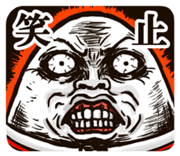 Funny Humpty Dumpty2(Japanese ver.) sticker #3900150