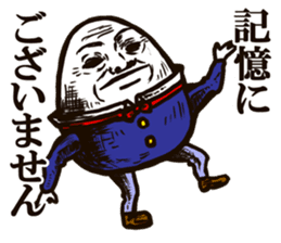 Funny Humpty Dumpty2(Japanese ver.) sticker #3900151