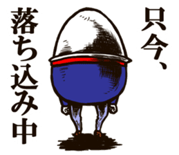 Funny Humpty Dumpty2(Japanese ver.) sticker #3900154