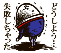 Funny Humpty Dumpty2(Japanese ver.) sticker #3900161