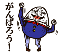Funny Humpty Dumpty2(Japanese ver.) sticker #3900166