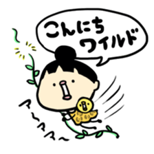 Aki-chan can't read the situation!4 sticker #3900249