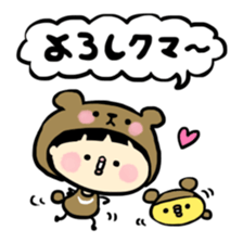 Aki-chan can't read the situation!4 sticker #3900250