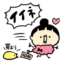 Aki-chan can't read the situation!4 sticker #3900253