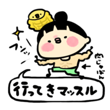 Aki-chan can't read the situation!4 sticker #3900259