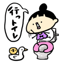 Aki-chan can't read the situation!4 sticker #3900260