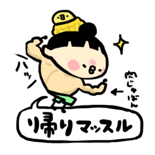 Aki-chan can't read the situation!4 sticker #3900261