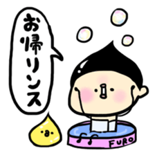 Aki-chan can't read the situation!4 sticker #3900262