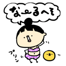 Aki-chan can't read the situation!4 sticker #3900272