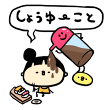 Aki-chan can't read the situation!4 sticker #3900274