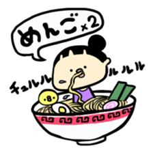 Aki-chan can't read the situation!4 sticker #3900281