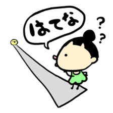 Aki-chan can't read the situation!4 sticker #3900282