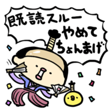 Aki-chan can't read the situation!4 sticker #3900283