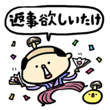 Aki-chan can't read the situation!4 sticker #3900284