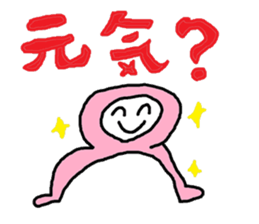 avant-garde sticker #3900368