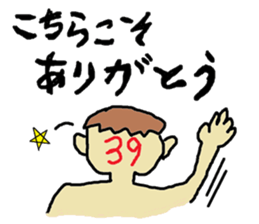 avant-garde sticker #3900372