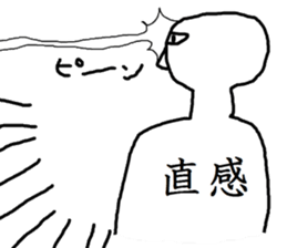 avant-garde sticker #3900375