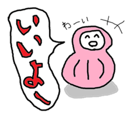 avant-garde sticker #3900380