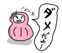 avant-garde sticker #3900381