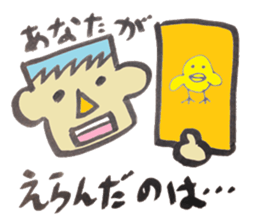 avant-garde sticker #3900385