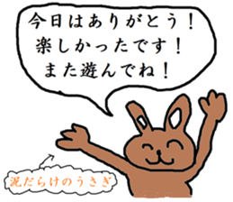 avant-garde sticker #3900389