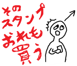 avant-garde sticker #3900394