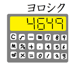 avant-garde sticker #3900399