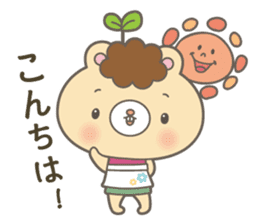 Dialect of Tottori Prefecture Central sticker #3900408