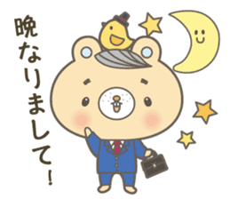 Dialect of Tottori Prefecture Central sticker #3900409