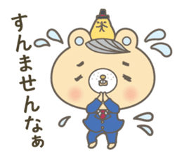Dialect of Tottori Prefecture Central sticker #3900410