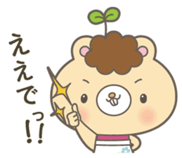Dialect of Tottori Prefecture Central sticker #3900412
