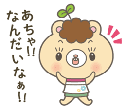 Dialect of Tottori Prefecture Central sticker #3900414