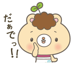 Dialect of Tottori Prefecture Central sticker #3900415