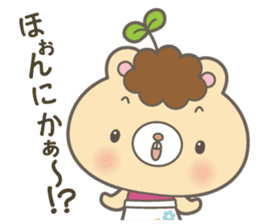Dialect of Tottori Prefecture Central sticker #3900418