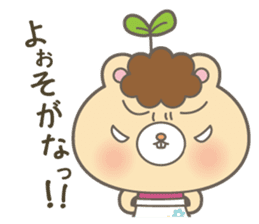 Dialect of Tottori Prefecture Central sticker #3900421