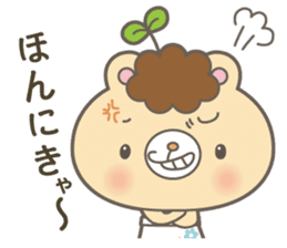Dialect of Tottori Prefecture Central sticker #3900427