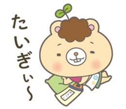Dialect of Tottori Prefecture Central sticker #3900429