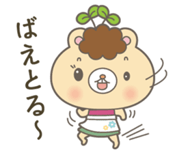 Dialect of Tottori Prefecture Central sticker #3900430