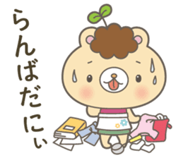 Dialect of Tottori Prefecture Central sticker #3900433