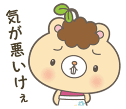 Dialect of Tottori Prefecture Central sticker #3900435