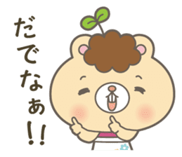 Dialect of Tottori Prefecture Central sticker #3900437