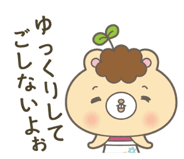 Dialect of Tottori Prefecture Central sticker #3900438