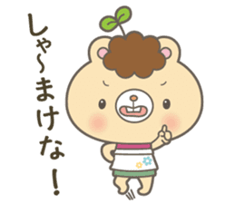 Dialect of Tottori Prefecture Central sticker #3900441