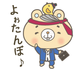 Dialect of Tottori Prefecture Central sticker #3900442